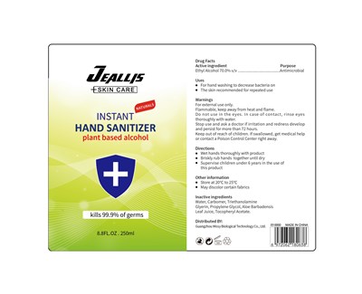 250ml (Jeallis 250ml)